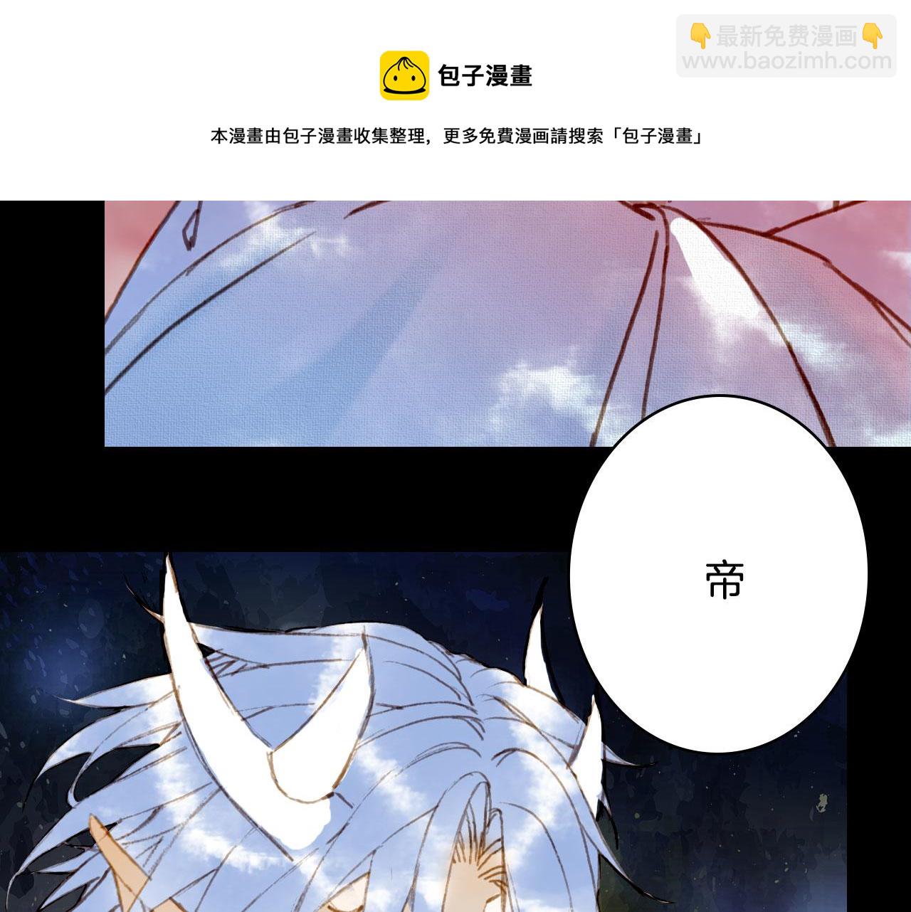 第129话 注视(1/2)-第130话