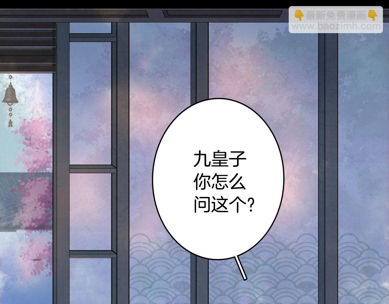 第129话 注视(1/2)-第130话