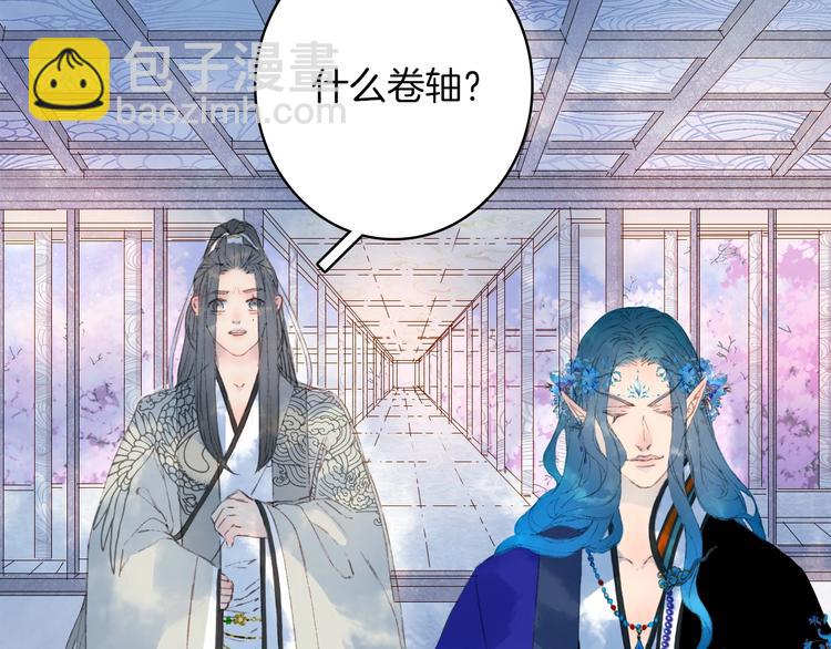 第13话  醋王帝江(1/2)-第14话