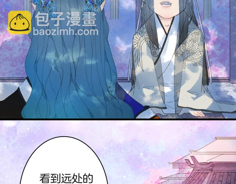 第13话  醋王帝江(1/2)-第14话