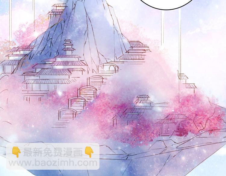 第13话  醋王帝江(1/2)-第14话