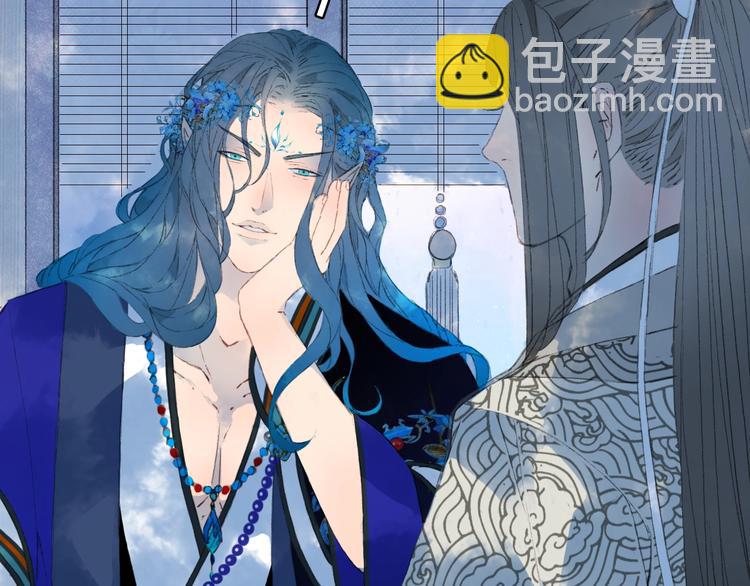 第13话  醋王帝江(1/2)-第14话
