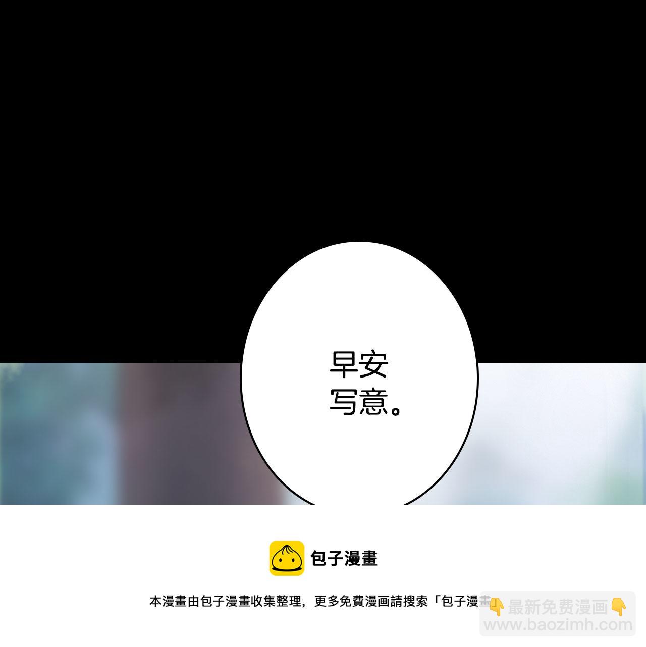 第131话 冥界异动(1/2)-第132话
