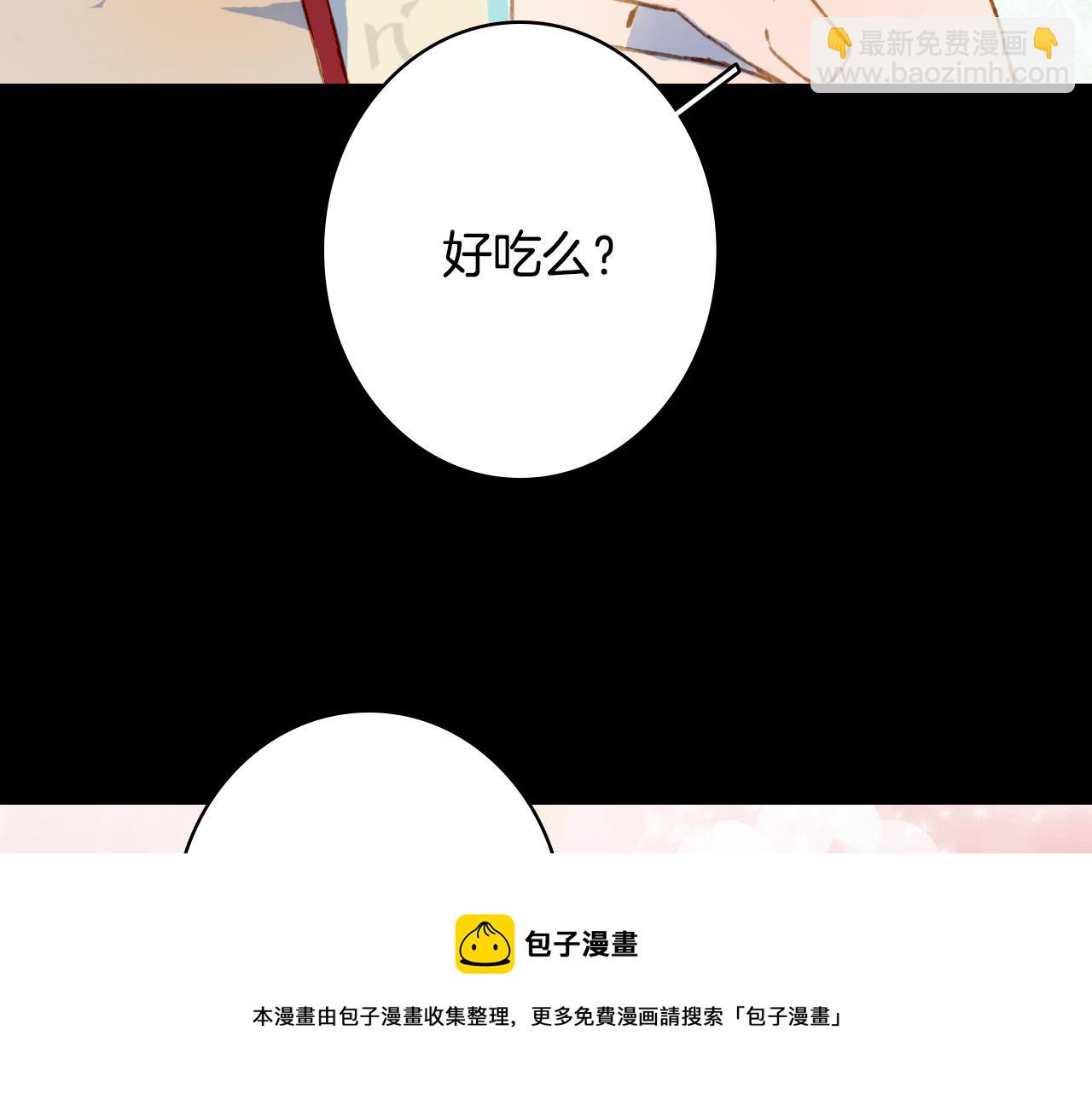 第131话 冥界异动(1/2)-第132话