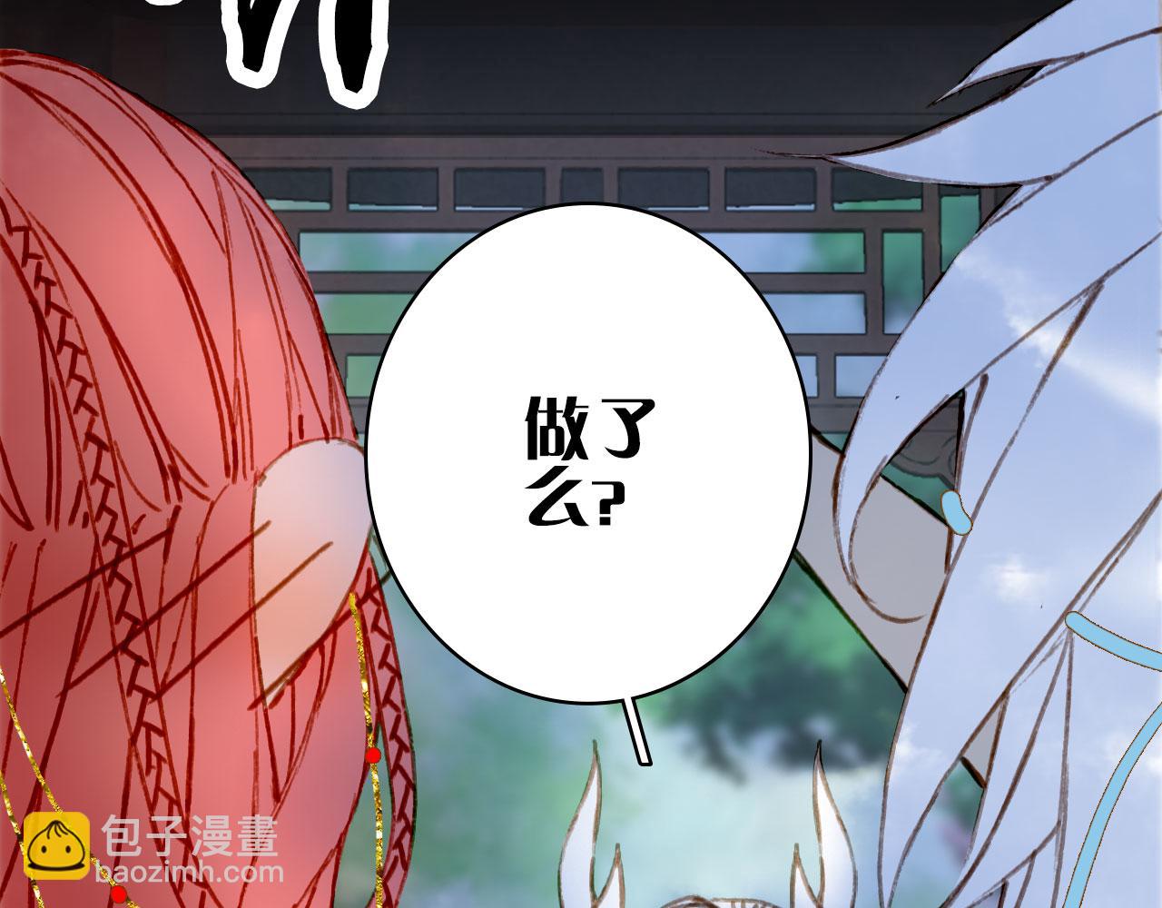 第131话 冥界异动(1/2)-第132话