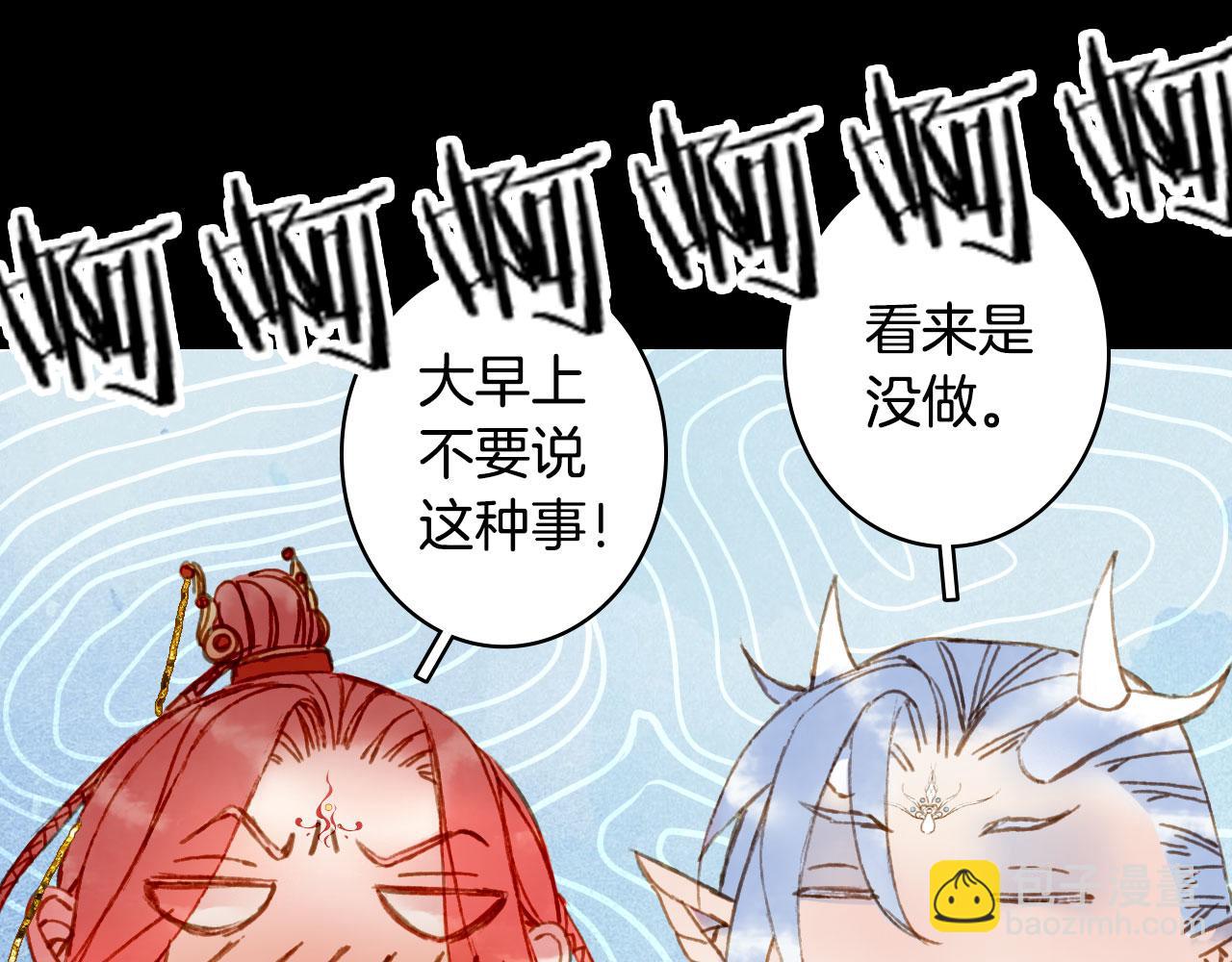 第131话 冥界异动(1/2)-第132话