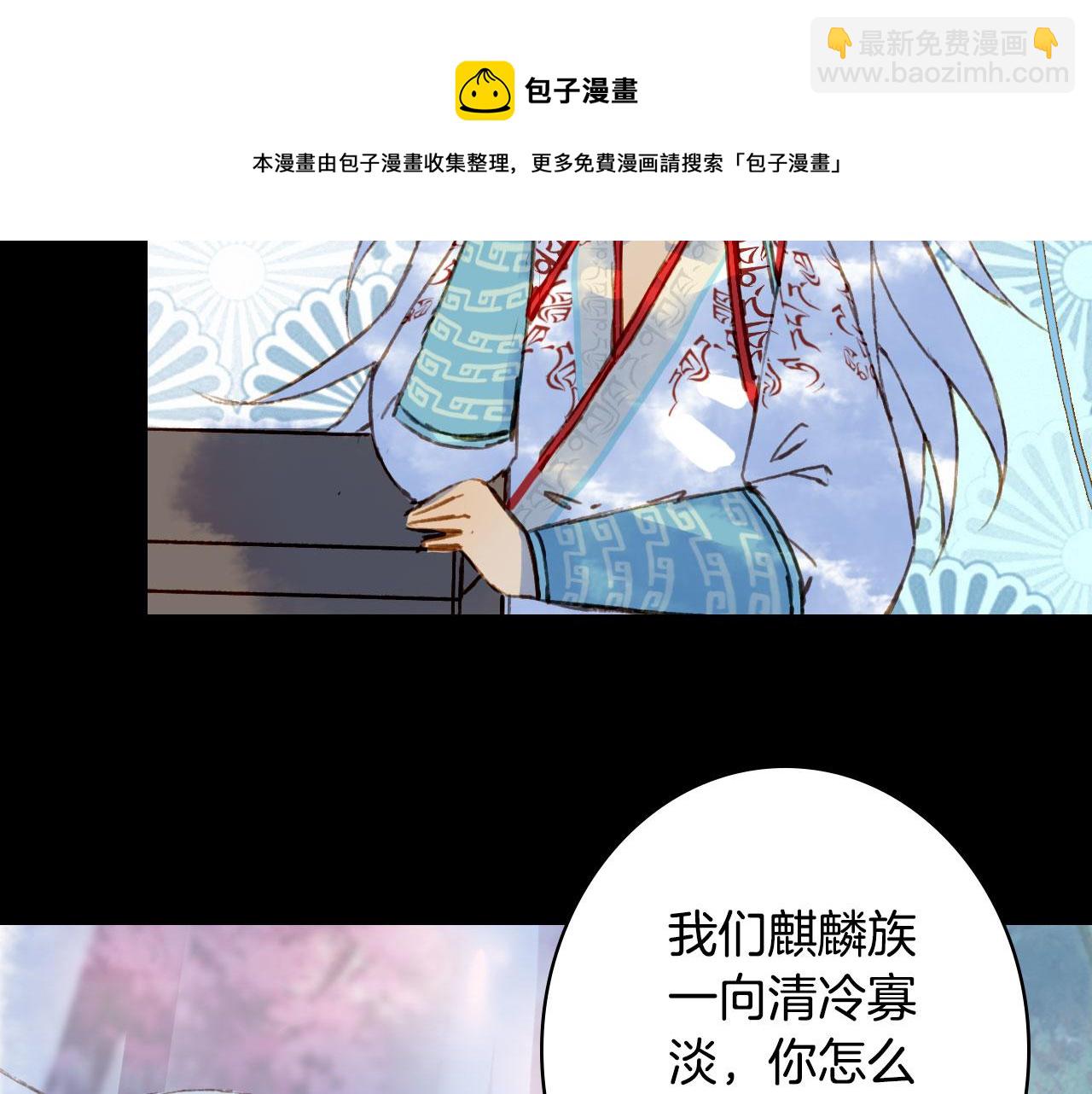 第131话 冥界异动(1/2)-第132话