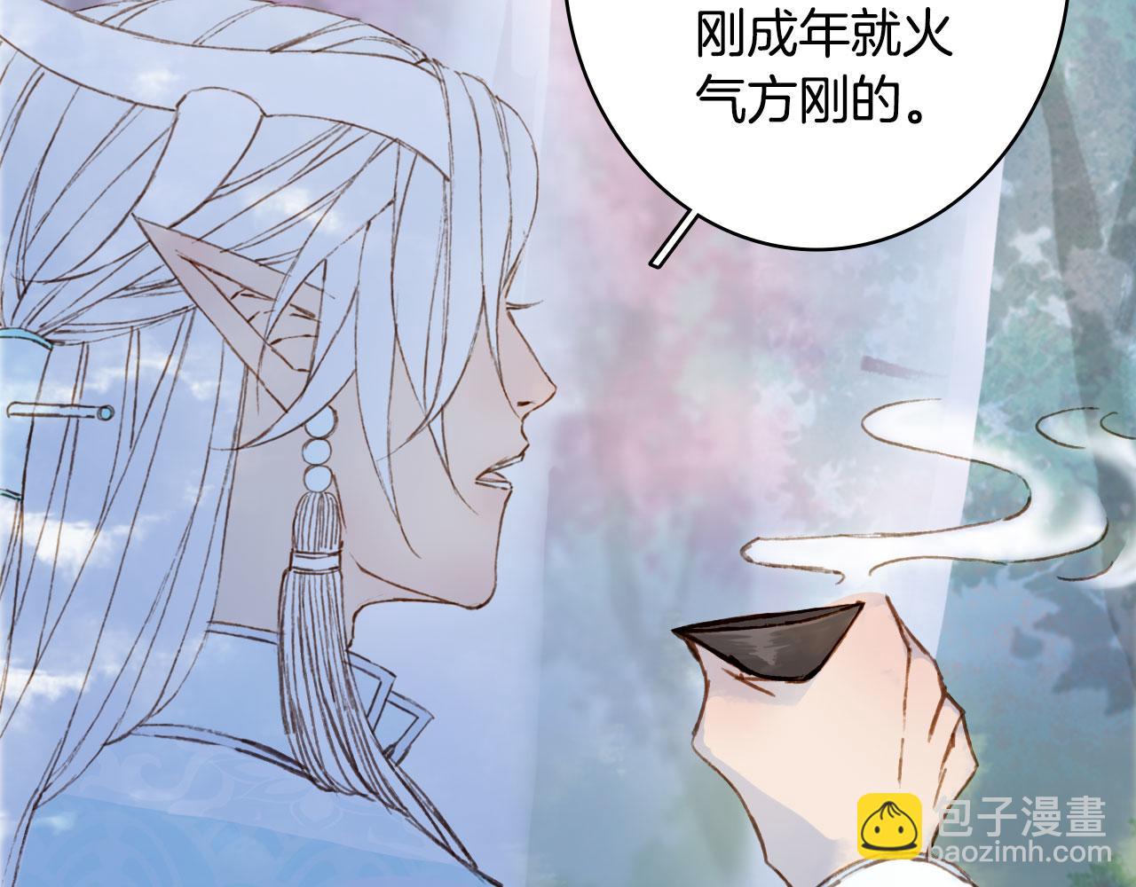 第131话 冥界异动(1/2)-第132话