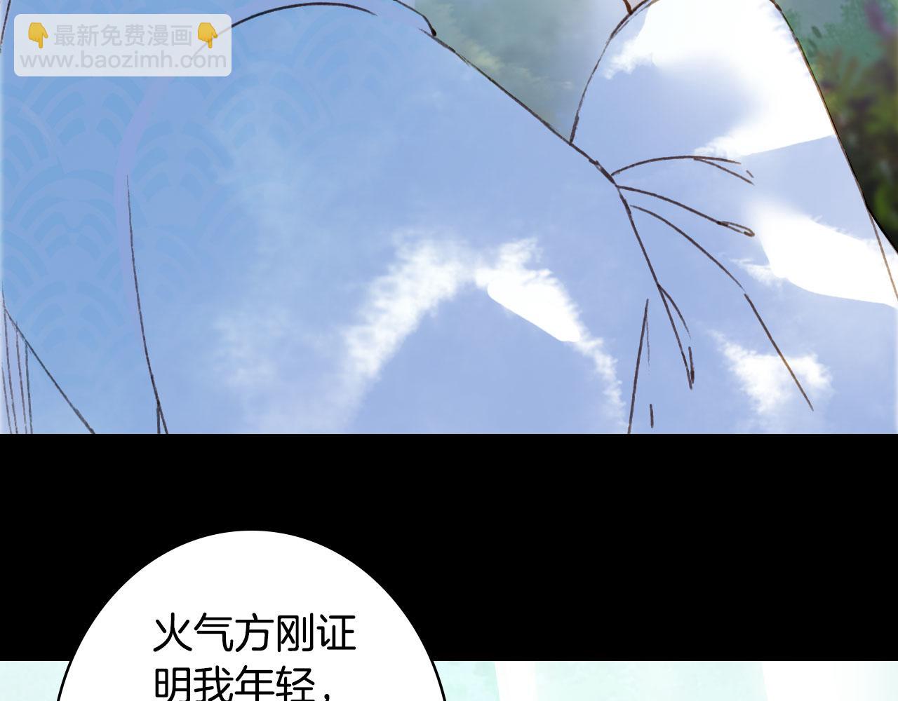 第131话 冥界异动(1/2)-第132话