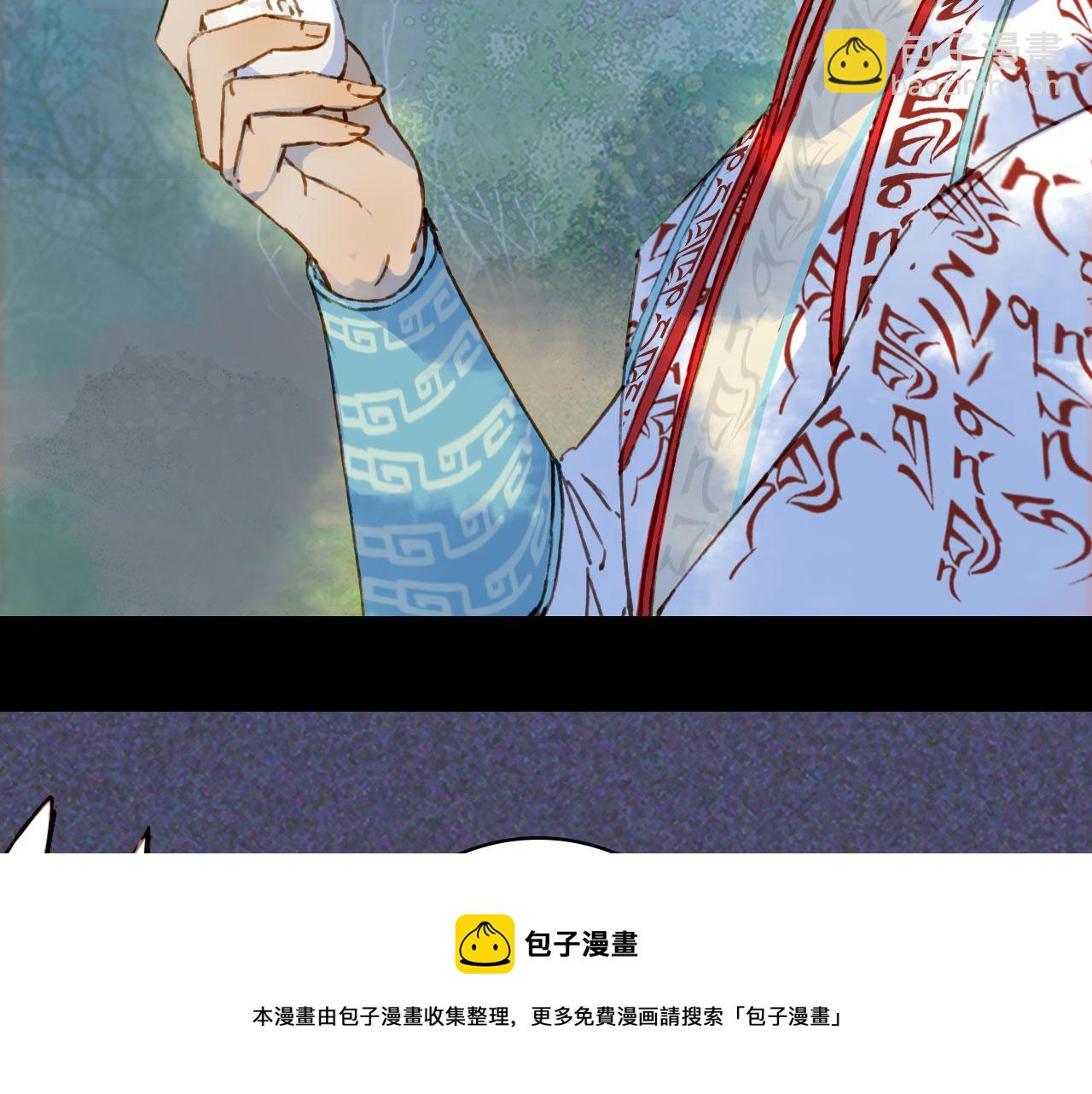 第131话 冥界异动(1/2)-第132话