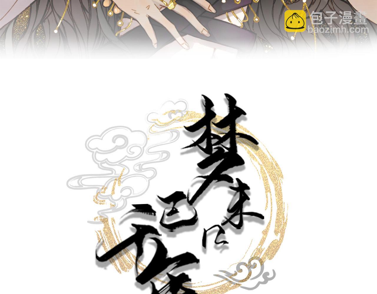 第131话 冥界异动(1/2)-第132话