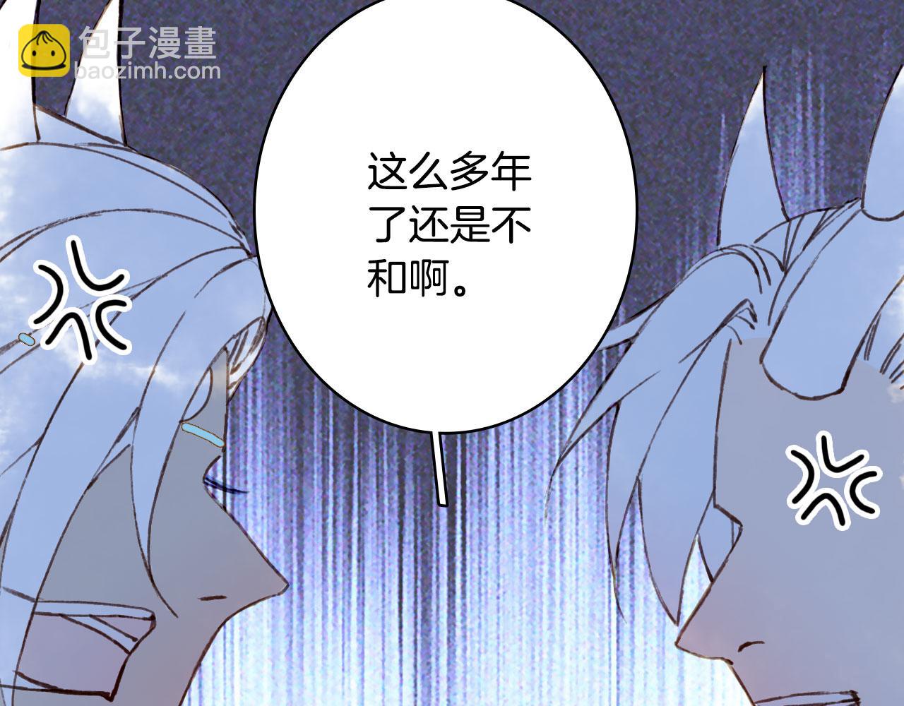 第131话 冥界异动(1/2)-第132话