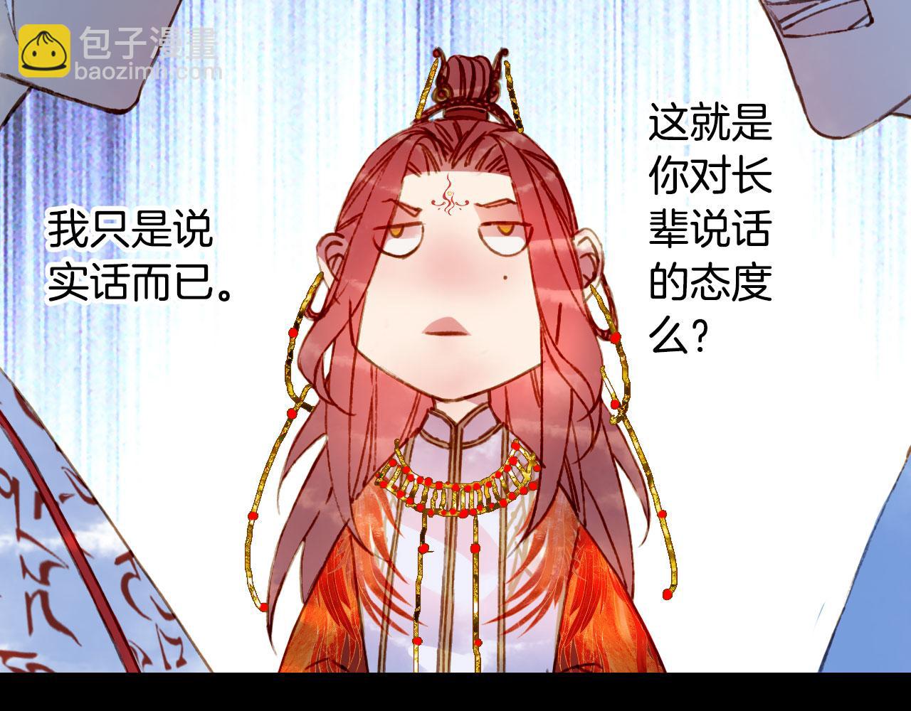 第131话 冥界异动(1/2)-第132话