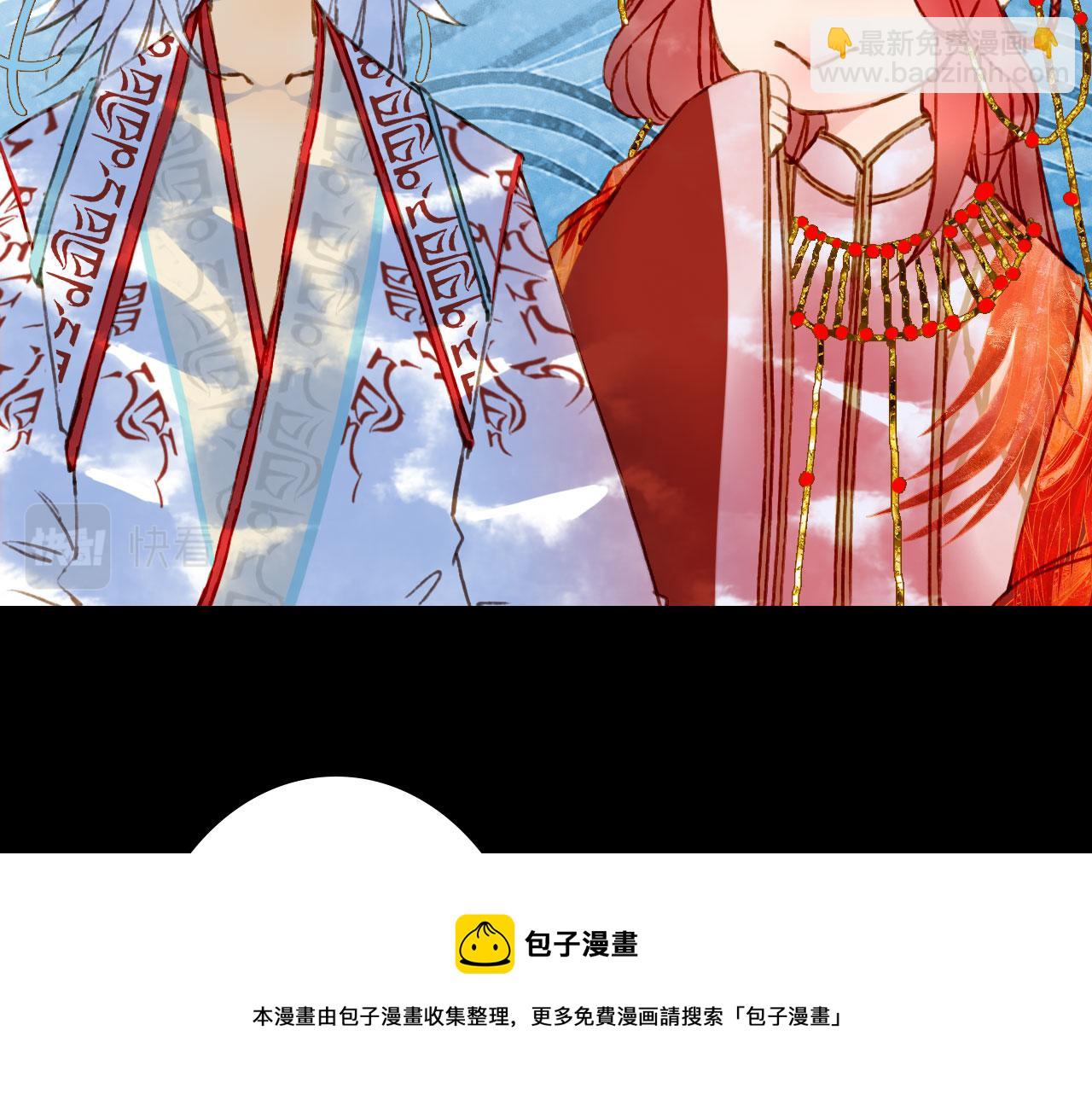 第131话 冥界异动(1/2)-第132话