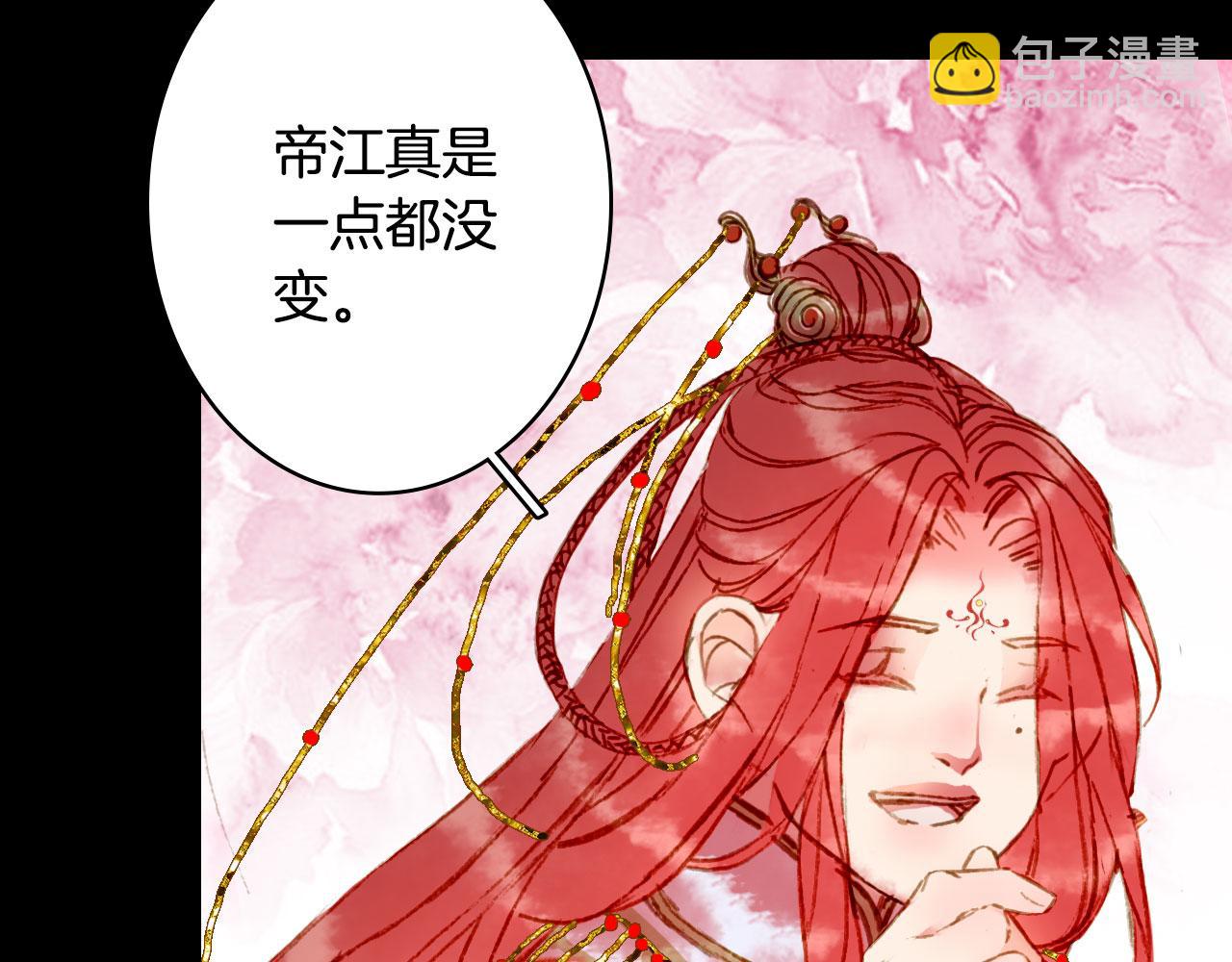 第131话 冥界异动(1/2)-第132话