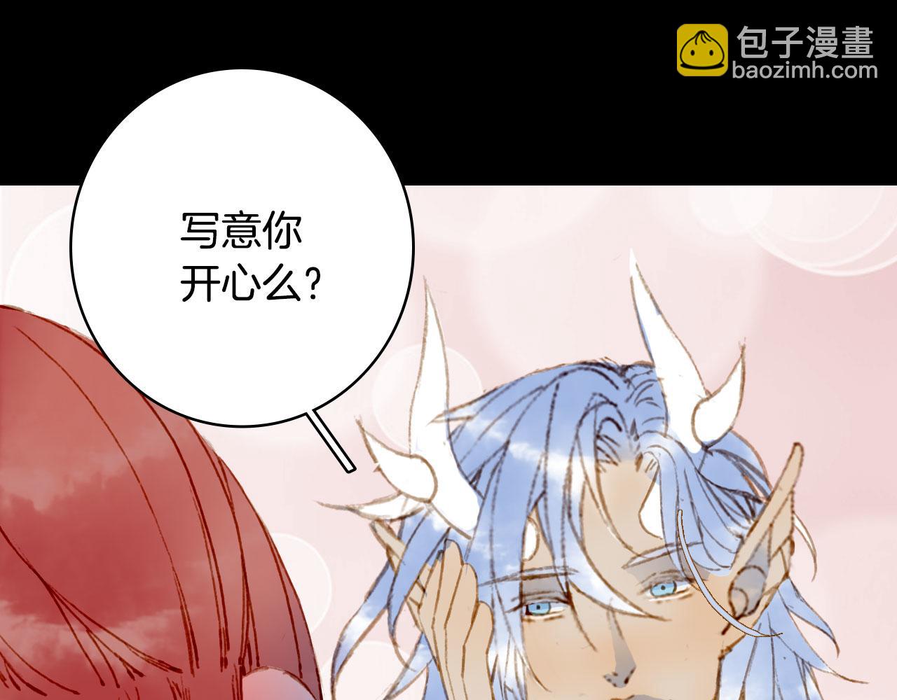 第131话 冥界异动(1/2)-第132话