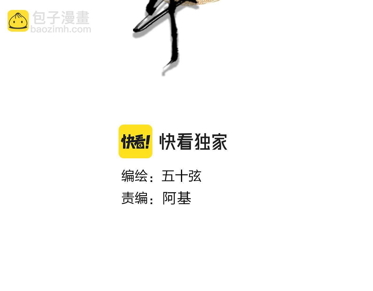 第131话 冥界异动(1/2)-第132话