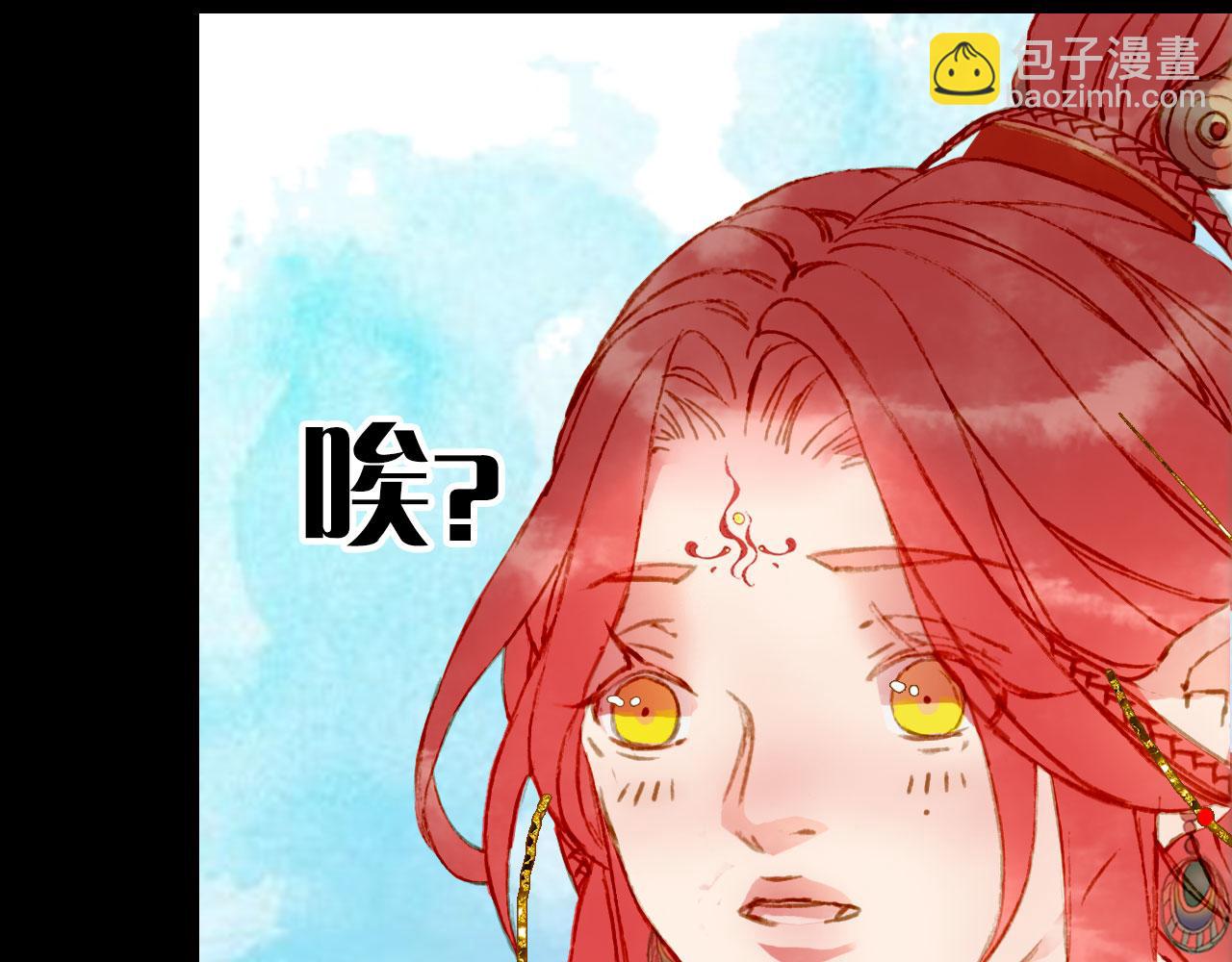 第131话 冥界异动(1/2)-第132话