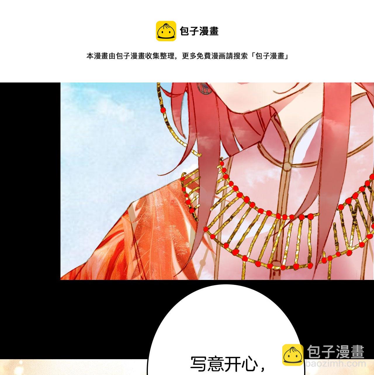 第131话 冥界异动(1/2)-第132话