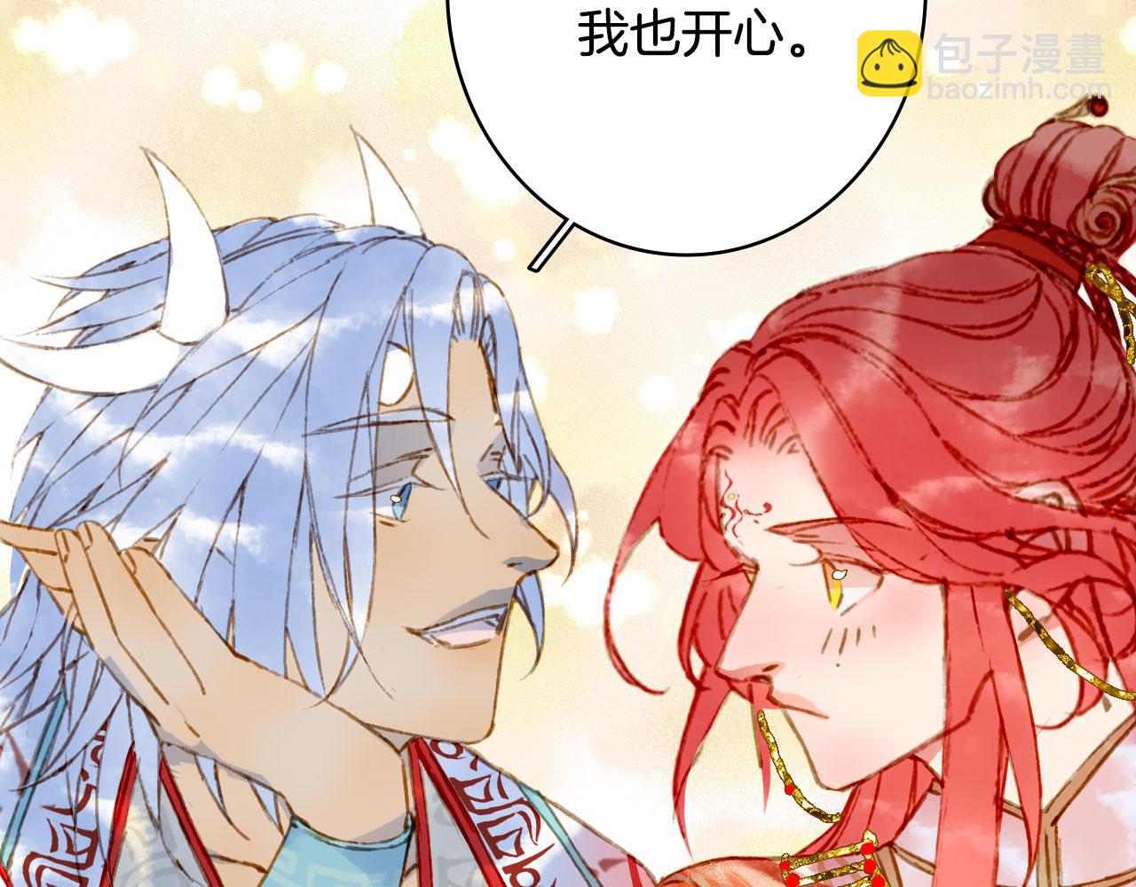 第131话 冥界异动(1/2)-第132话