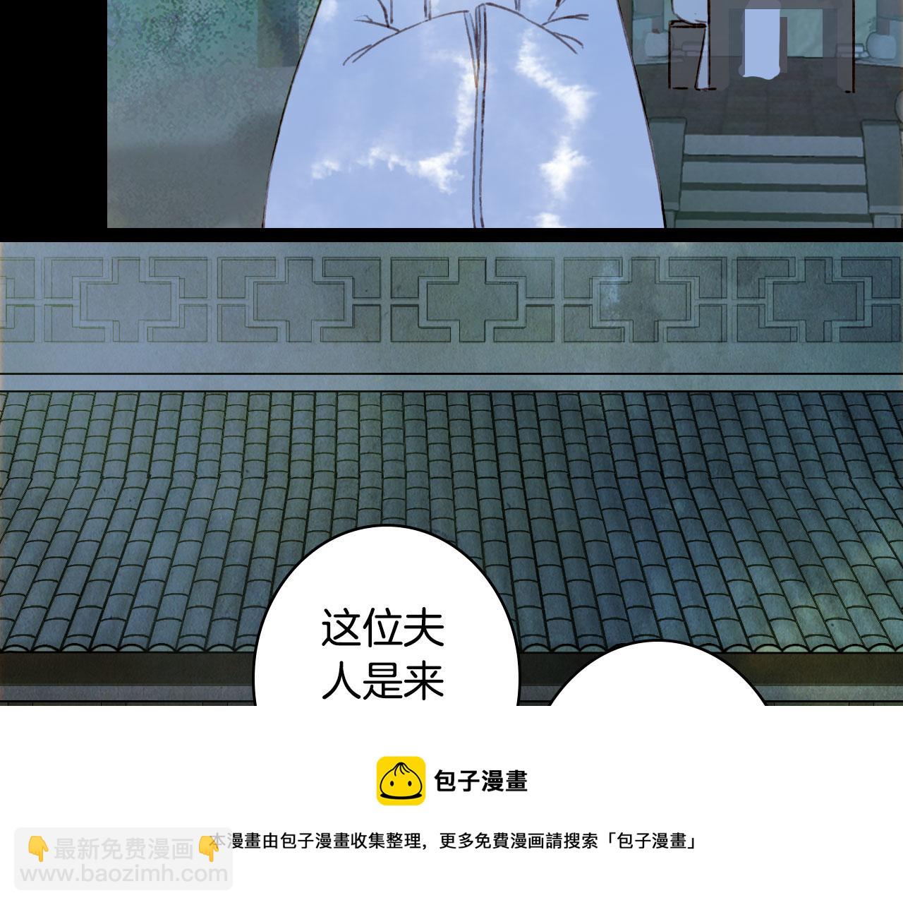 第131话 冥界异动(1/2)-第132话