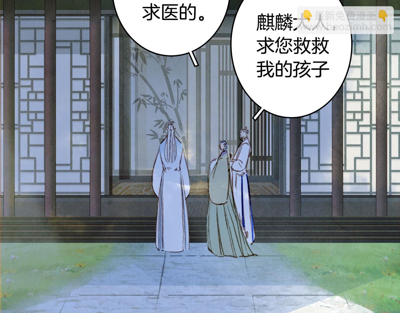 第131话 冥界异动(1/2)-第132话