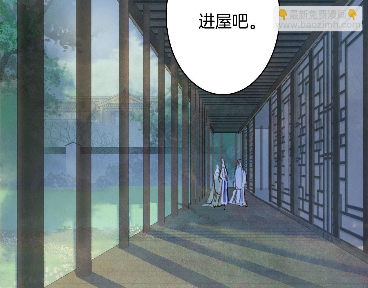第131话 冥界异动(1/2)-第132话