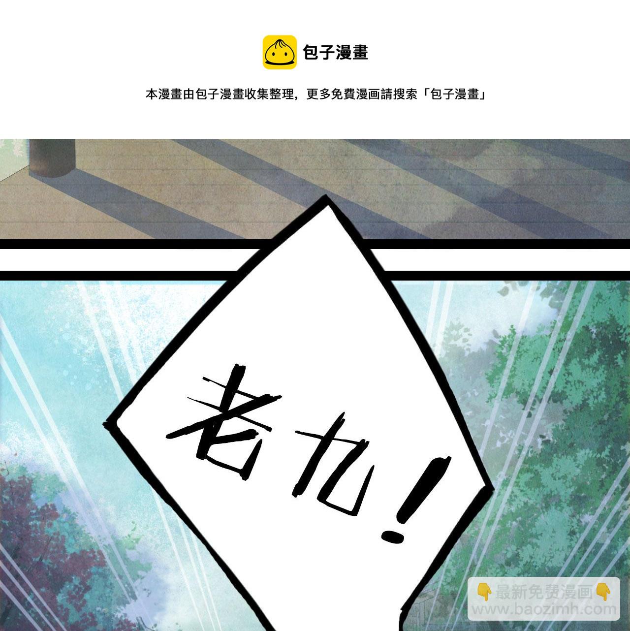 第131话 冥界异动(1/2)-第132话