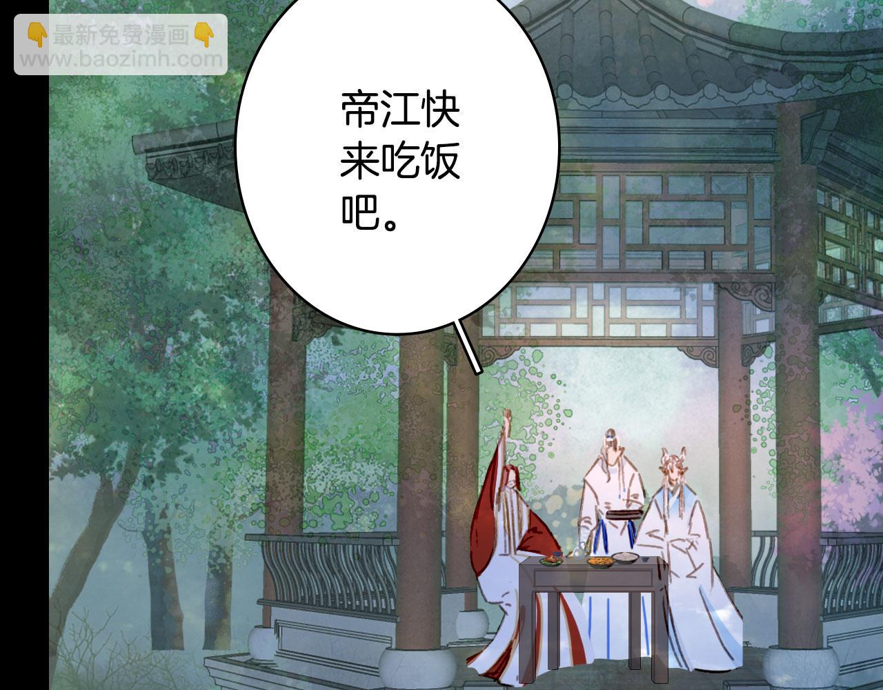 第131话 冥界异动(1/2)-第132话
