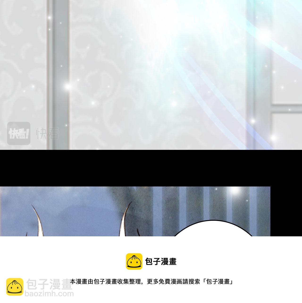 133话 旧伤(1/2)-第134话