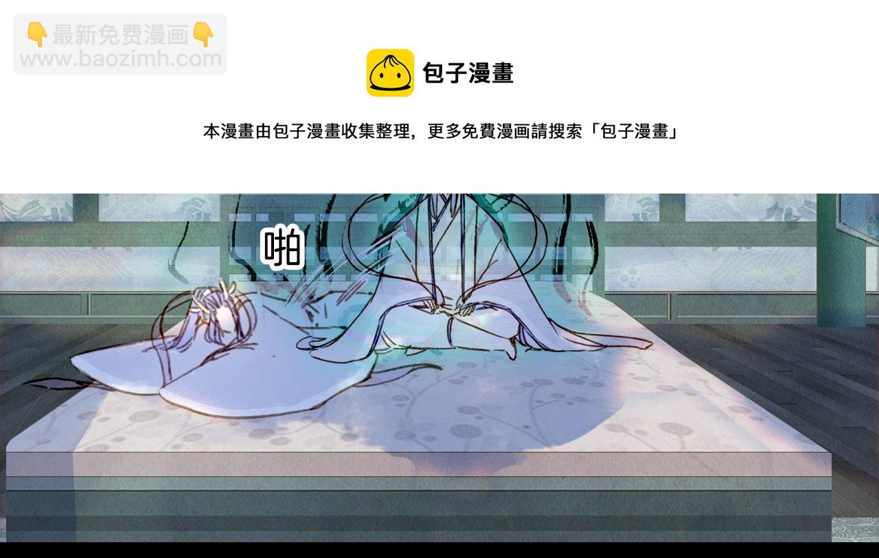 133话 旧伤(1/2)-第134话