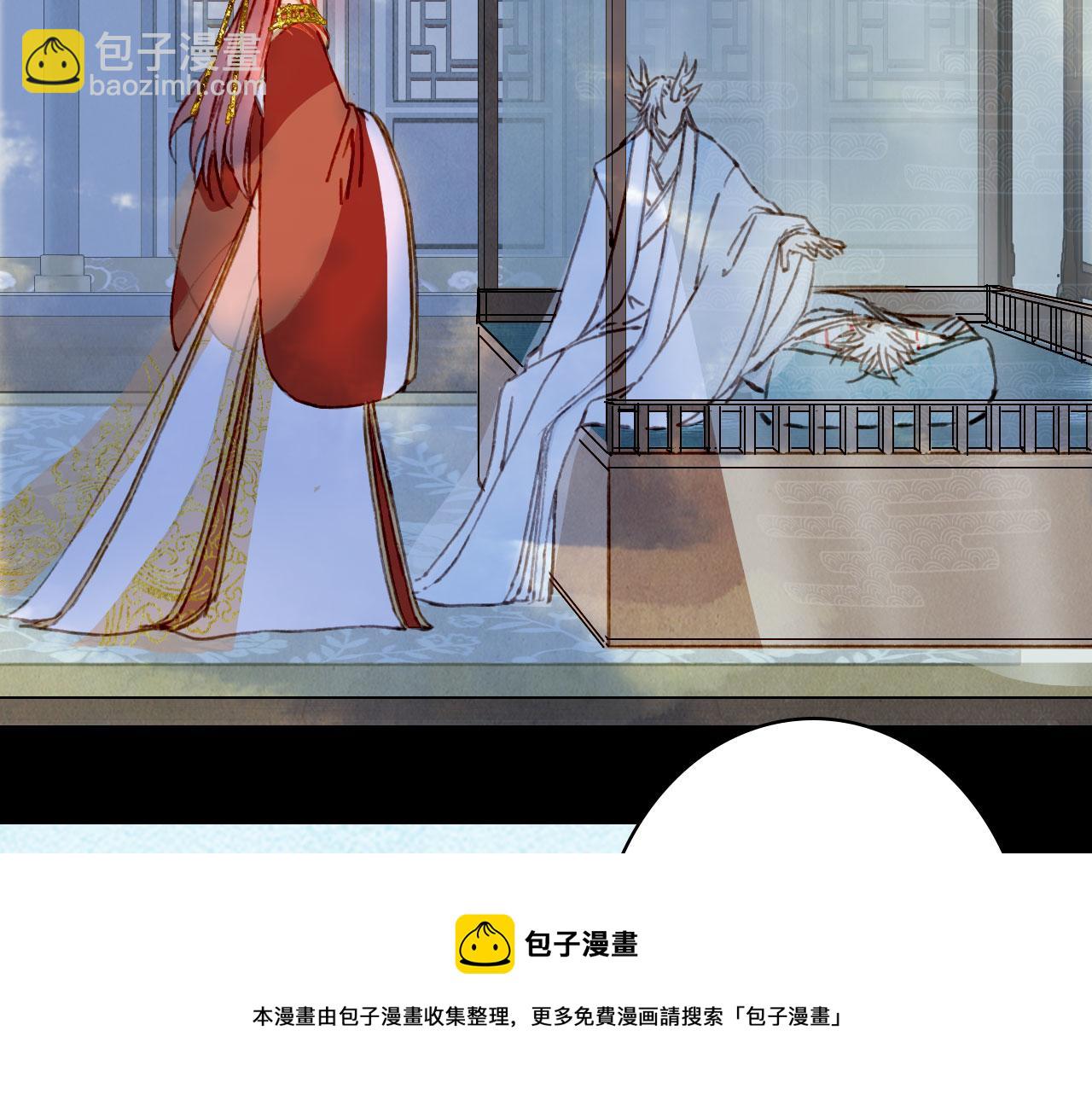 133话 旧伤(1/2)-第134话