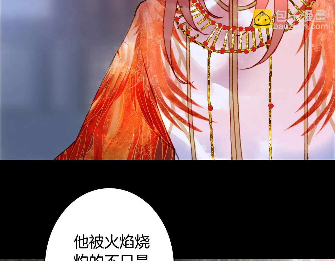 133话 旧伤(1/2)-第134话