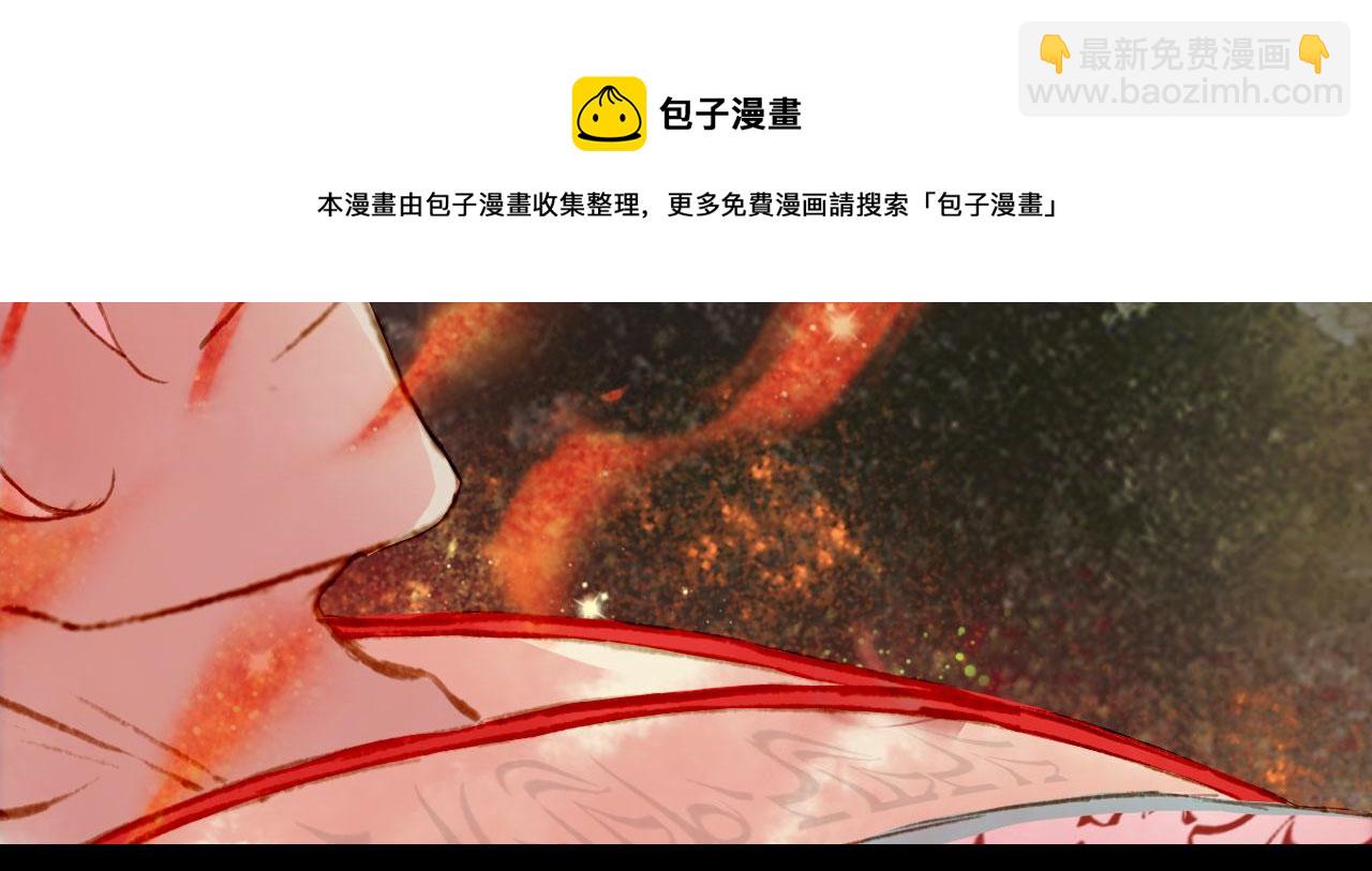 133话 旧伤(1/2)-第134话