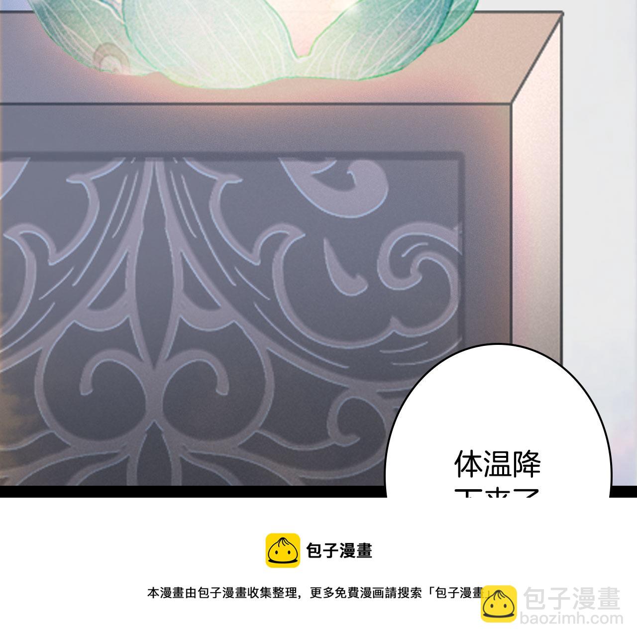 133话 旧伤(1/2)-第134话