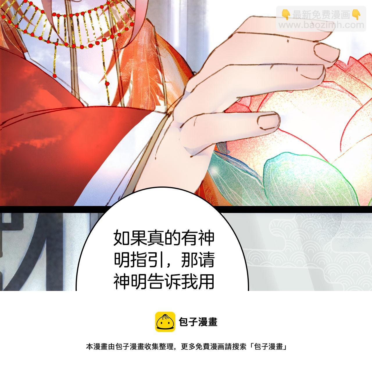 133话 旧伤(1/2)-第134话