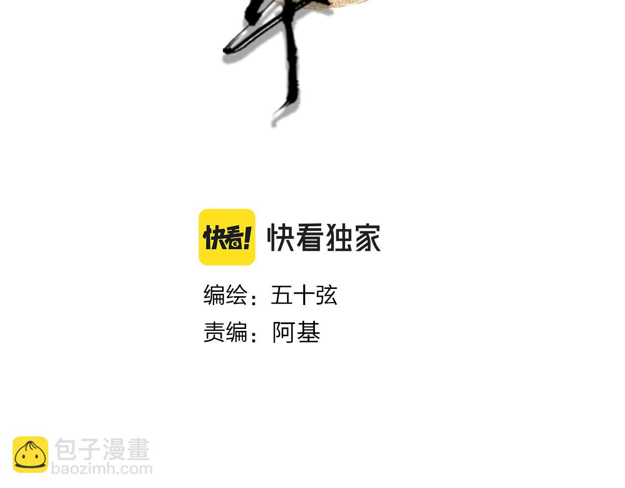 133话 旧伤(1/2)-第134话