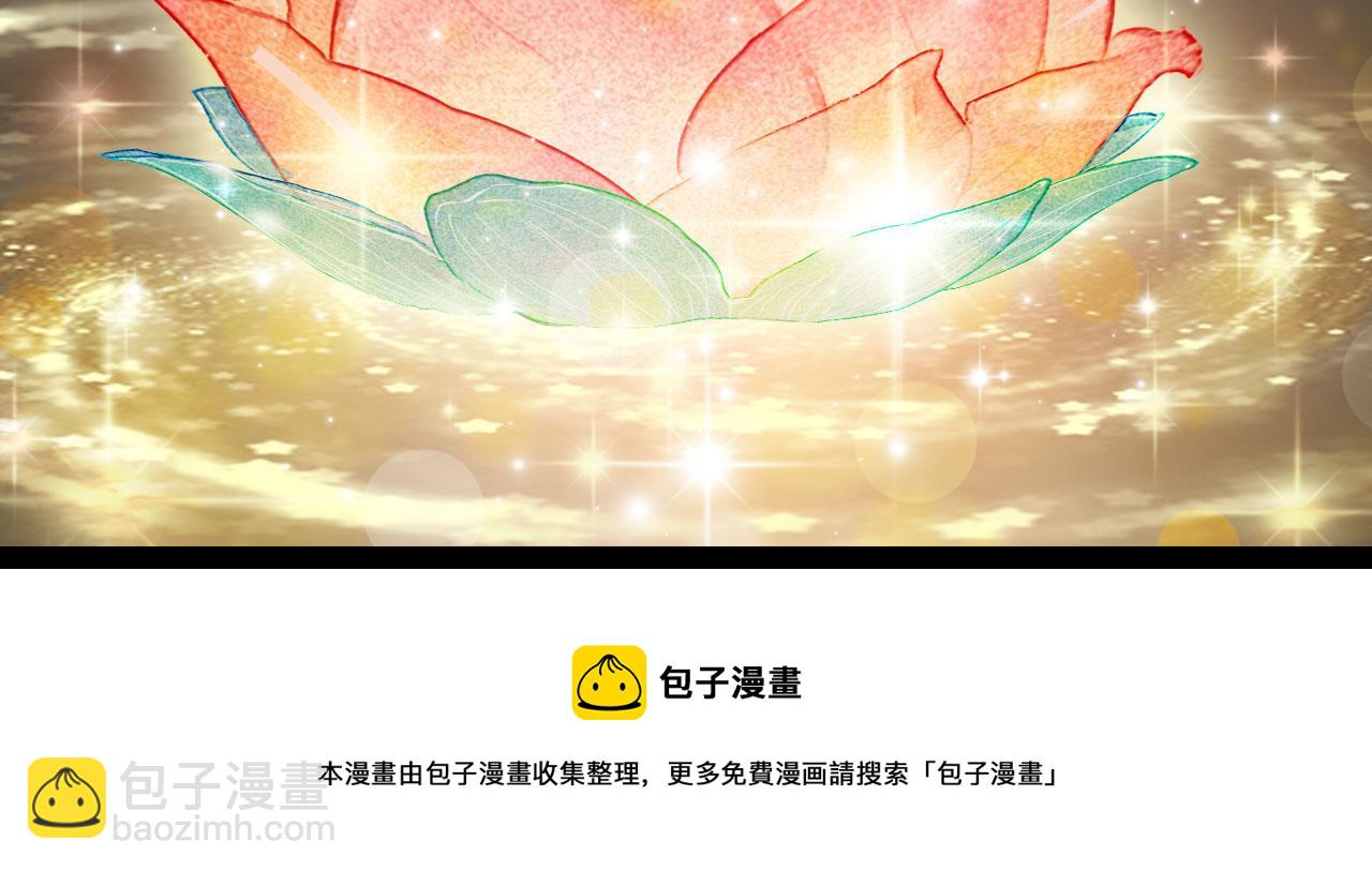 133话 旧伤(1/2)-第134话