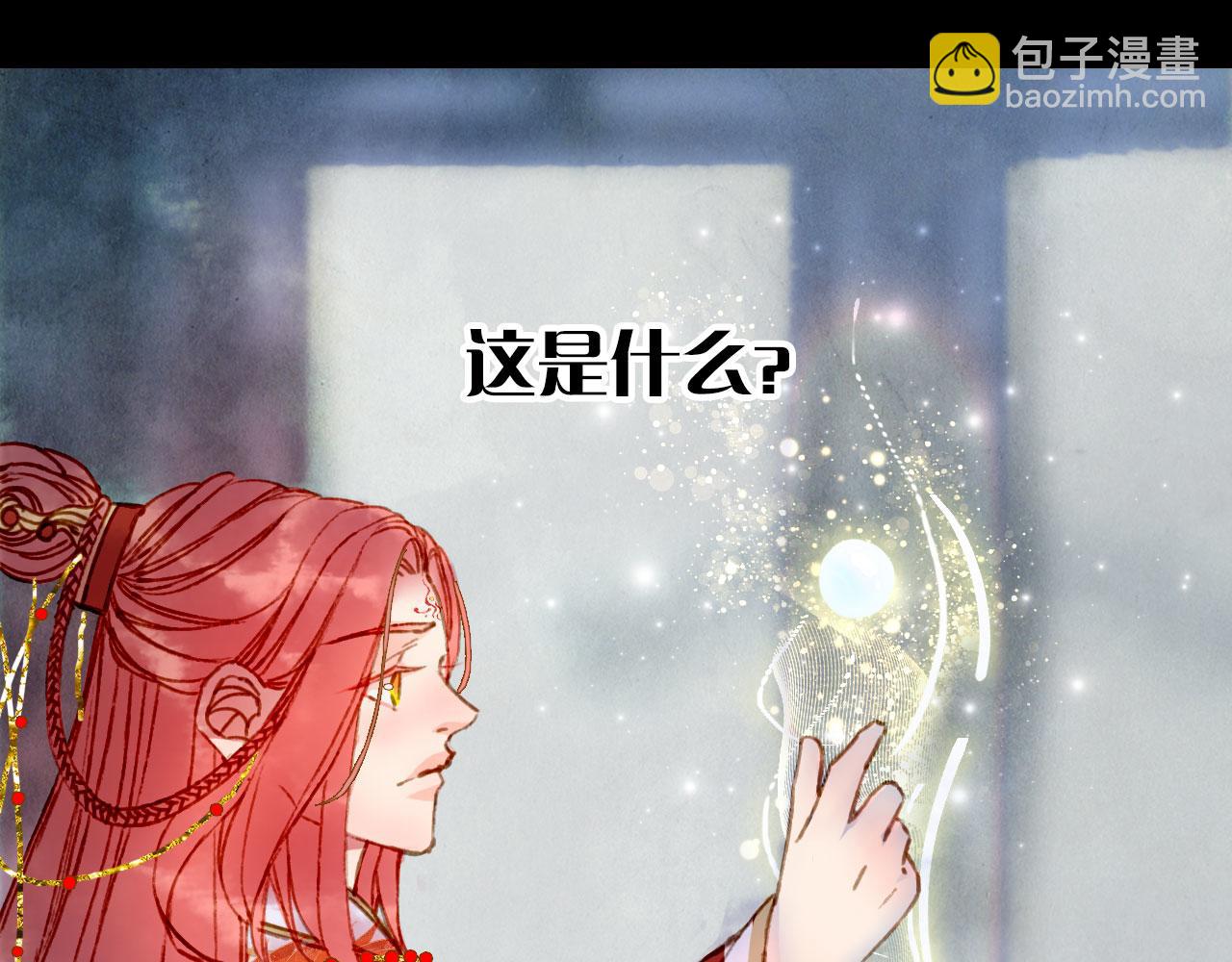133话 旧伤(1/2)-第134话