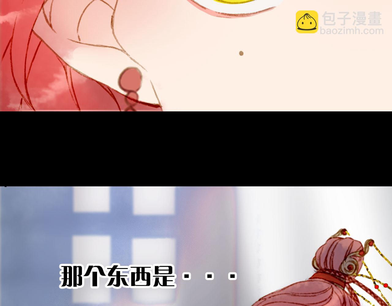 133话 旧伤(1/2)-第134话