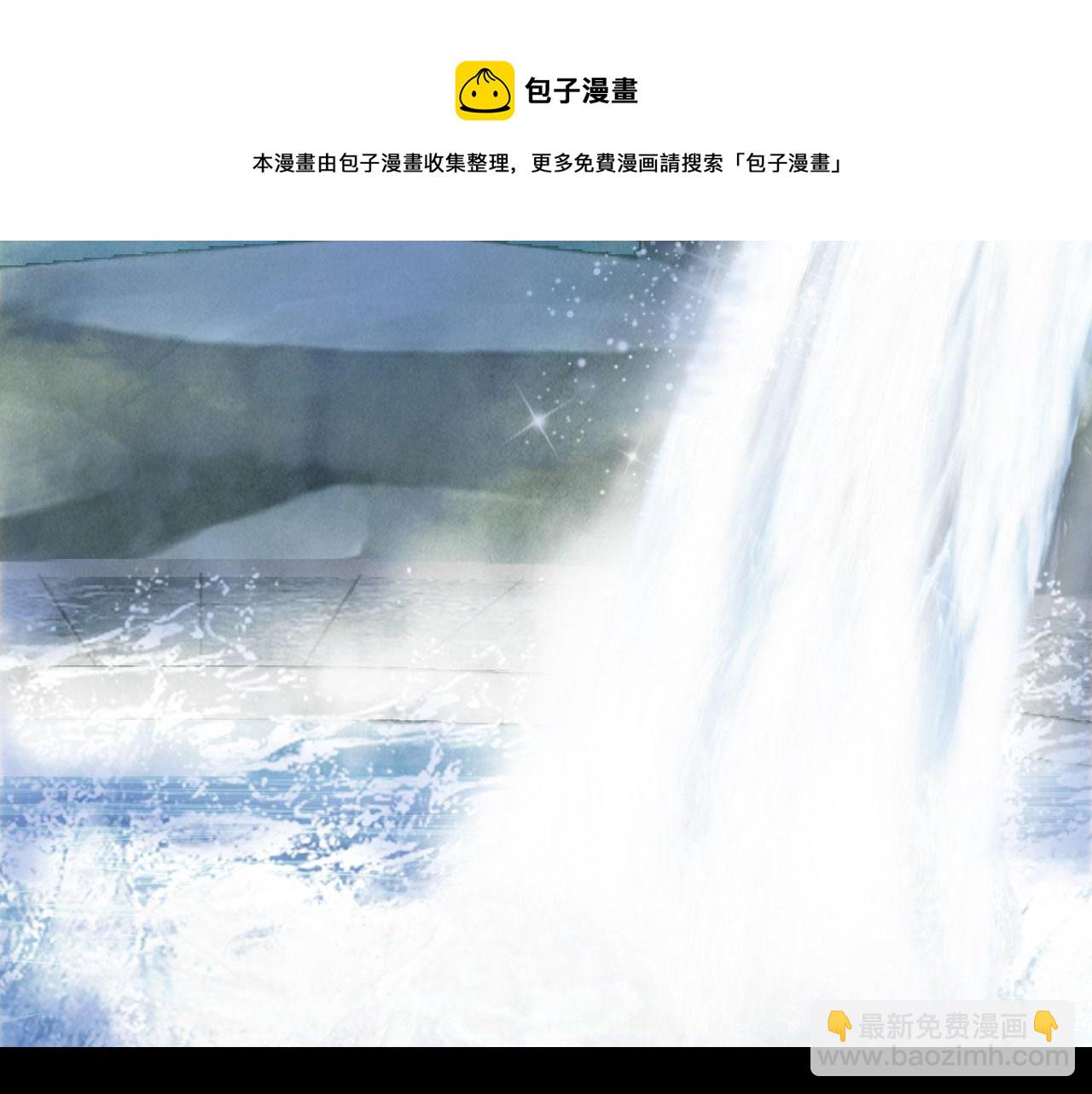 133话 旧伤(1/2)-第134话