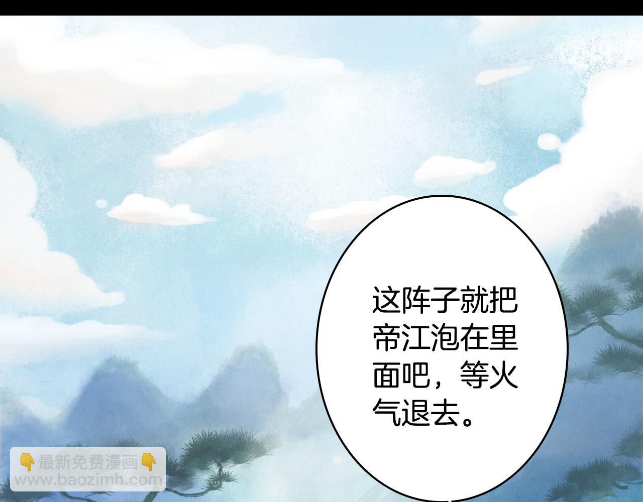 133话 旧伤(1/2)-第134话