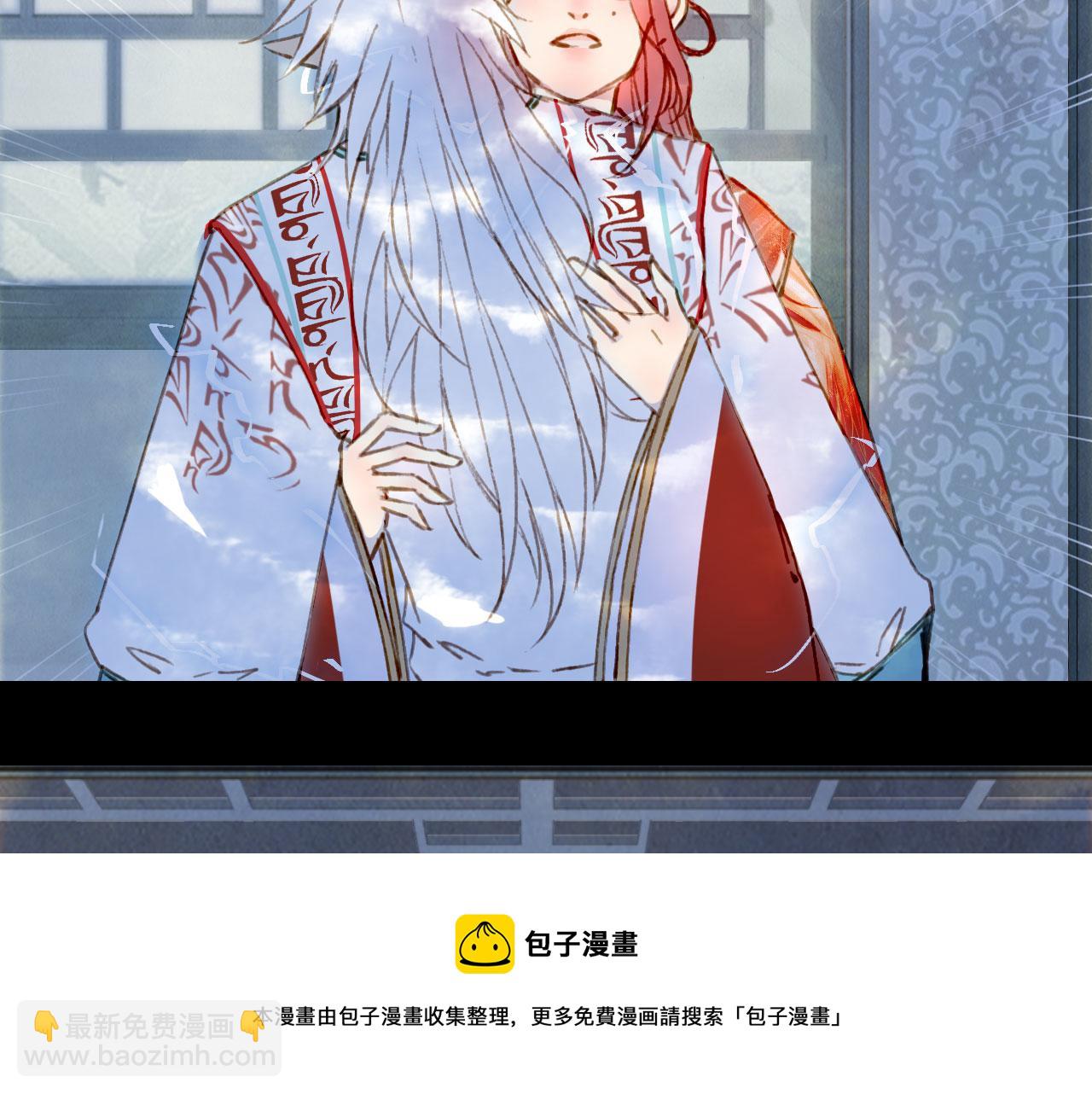 133话 旧伤(1/2)-第134话