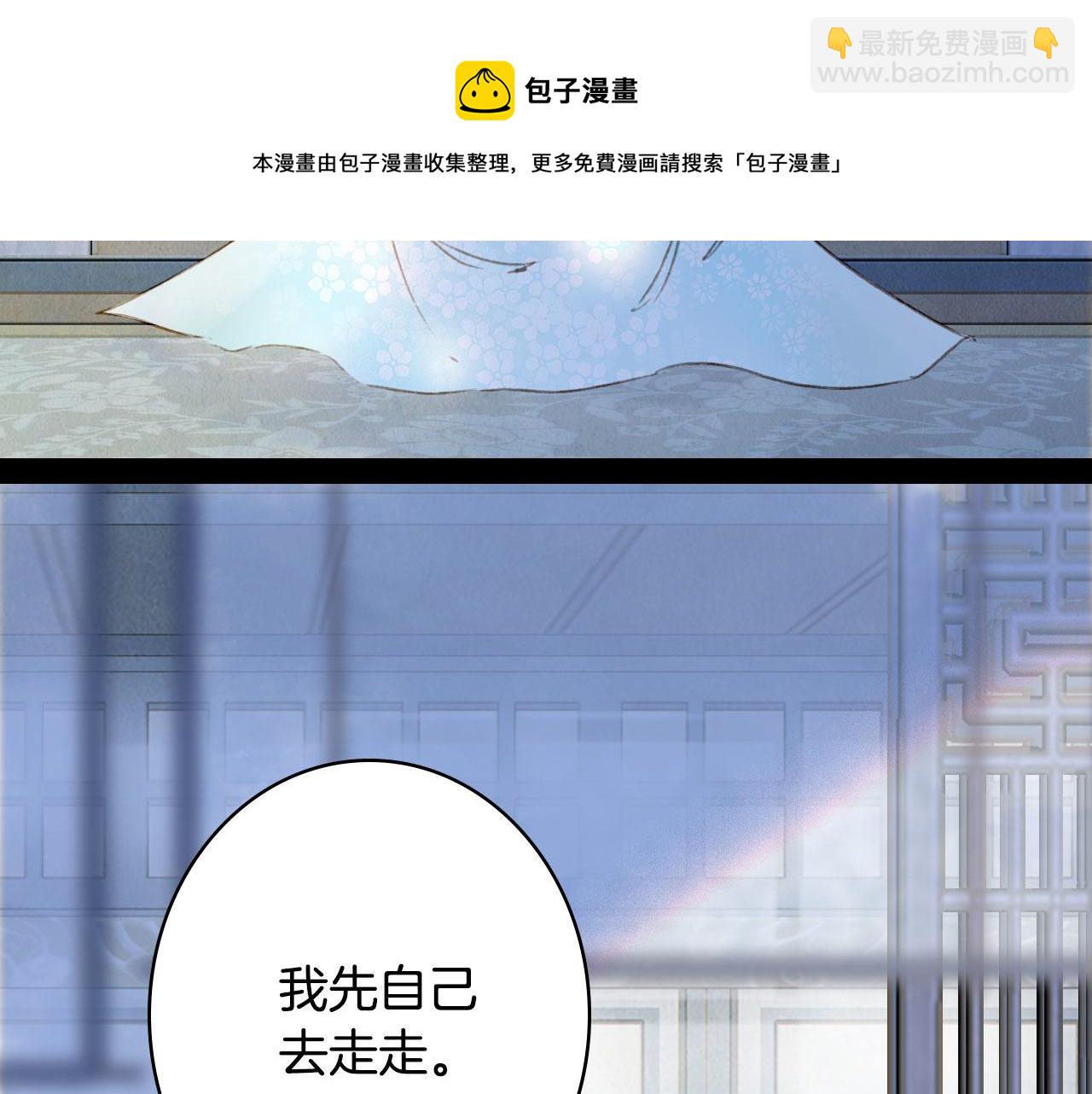 第135话 千年的誓约(1/2)-第136话