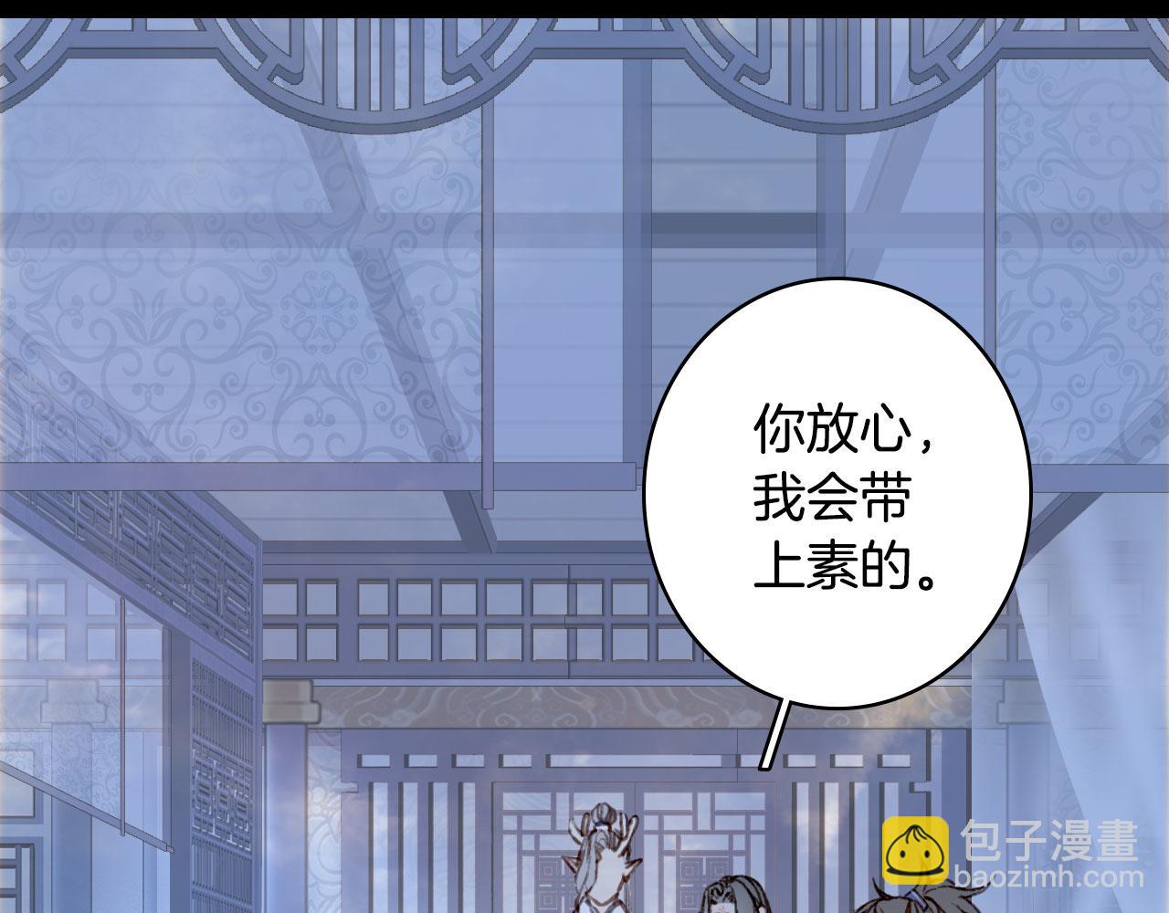 第135话 千年的誓约(1/2)-第136话