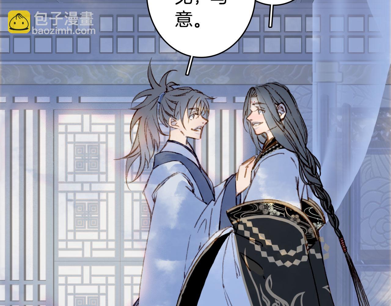 第135话 千年的誓约(1/2)-第136话