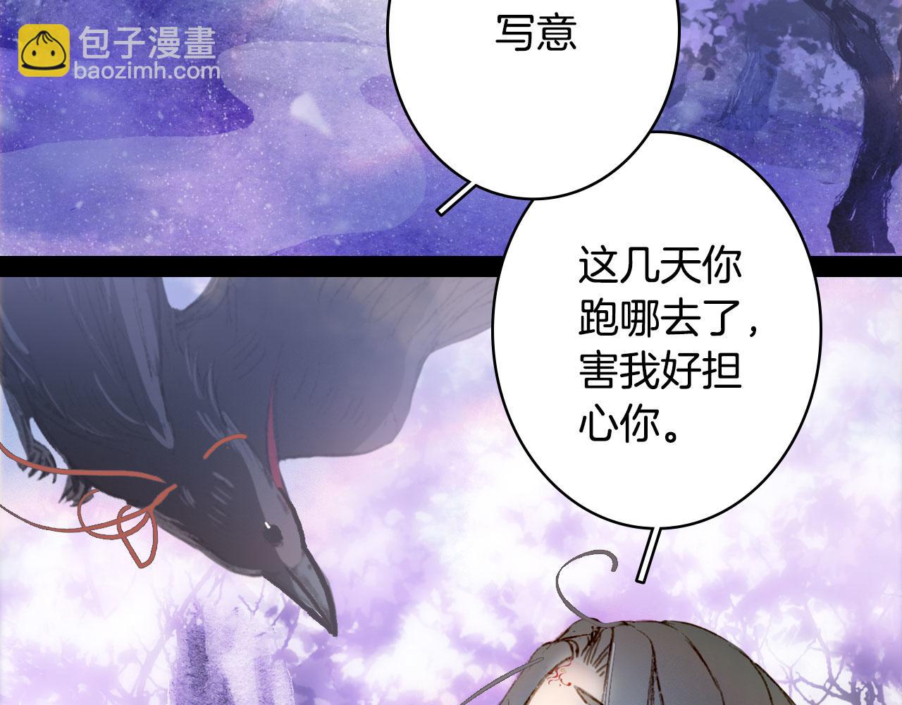 第135话 千年的誓约(1/2)-第136话