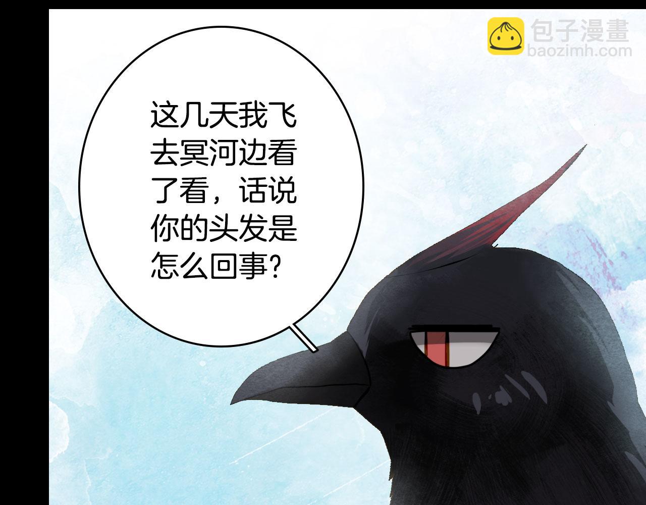 第135话 千年的誓约(1/2)-第136话