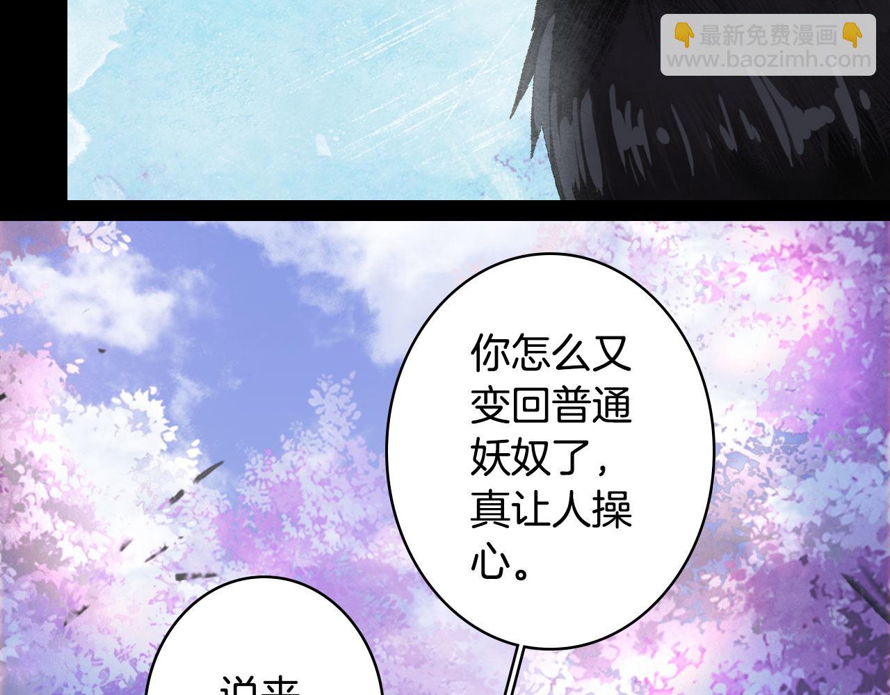 第135话 千年的誓约(1/2)-第136话