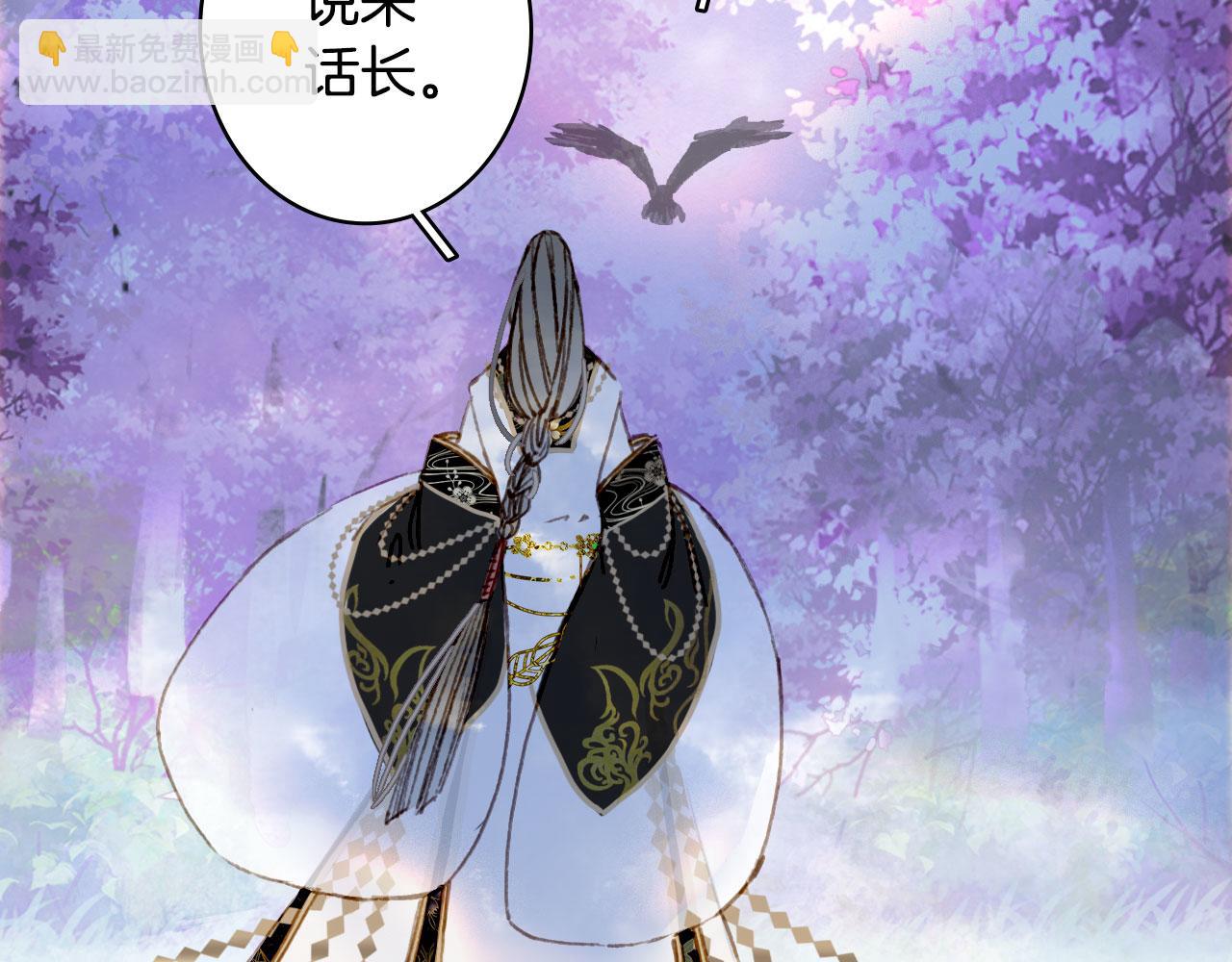 第135话 千年的誓约(1/2)-第136话
